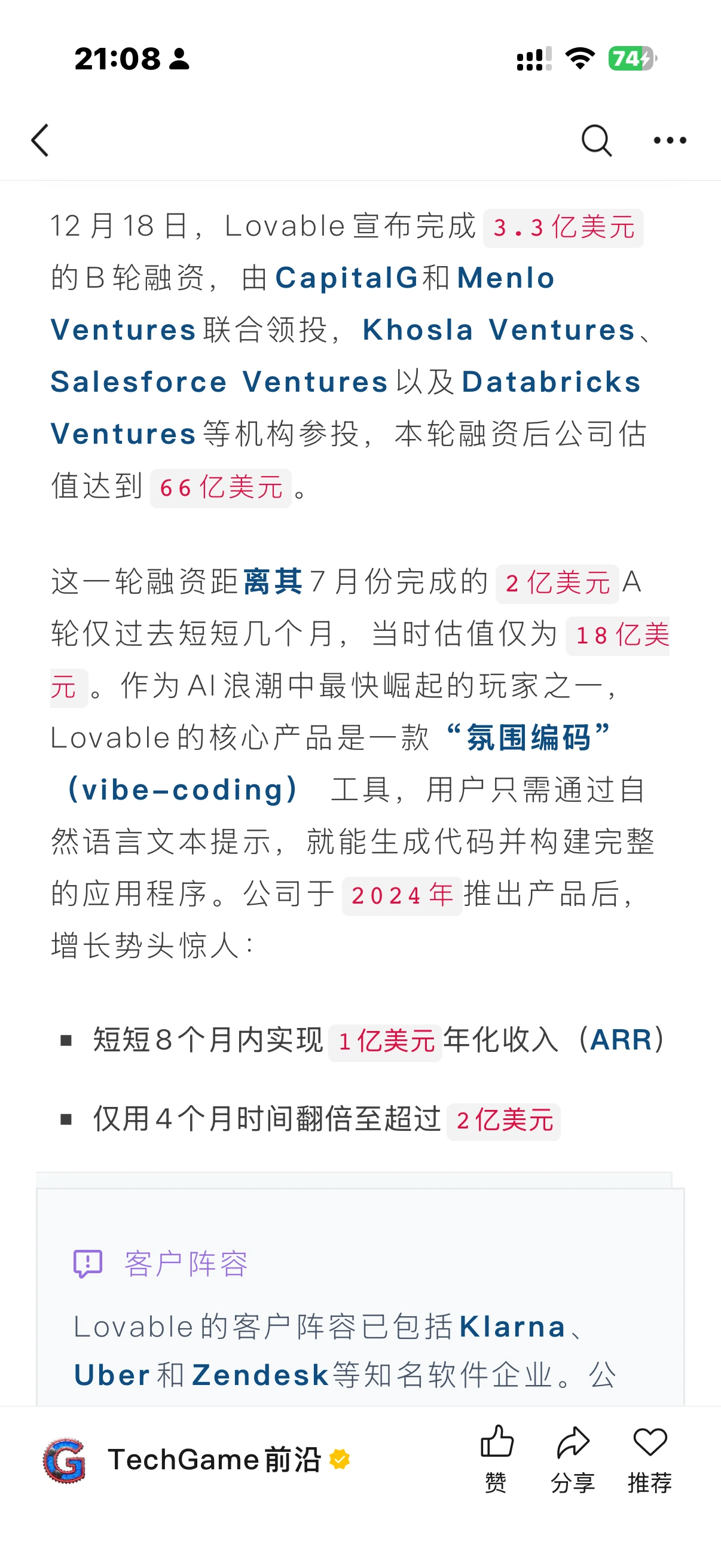 Welight 主题样式 19